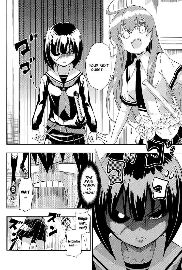 Busou Shoujo Machiavellianism Chapter 18 8